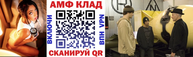 АМФЕТАМИН 98%  Печора 