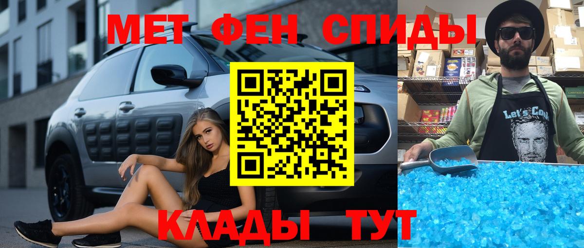 Печора  АМФЕТАМИН Розовый  Amphetamine  Вход с VPN 