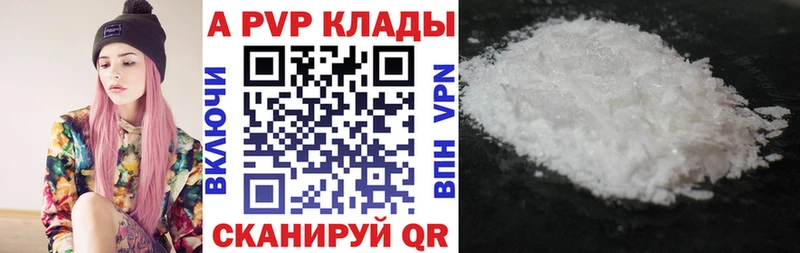 APVP СК  гидра зеркало  Печора 