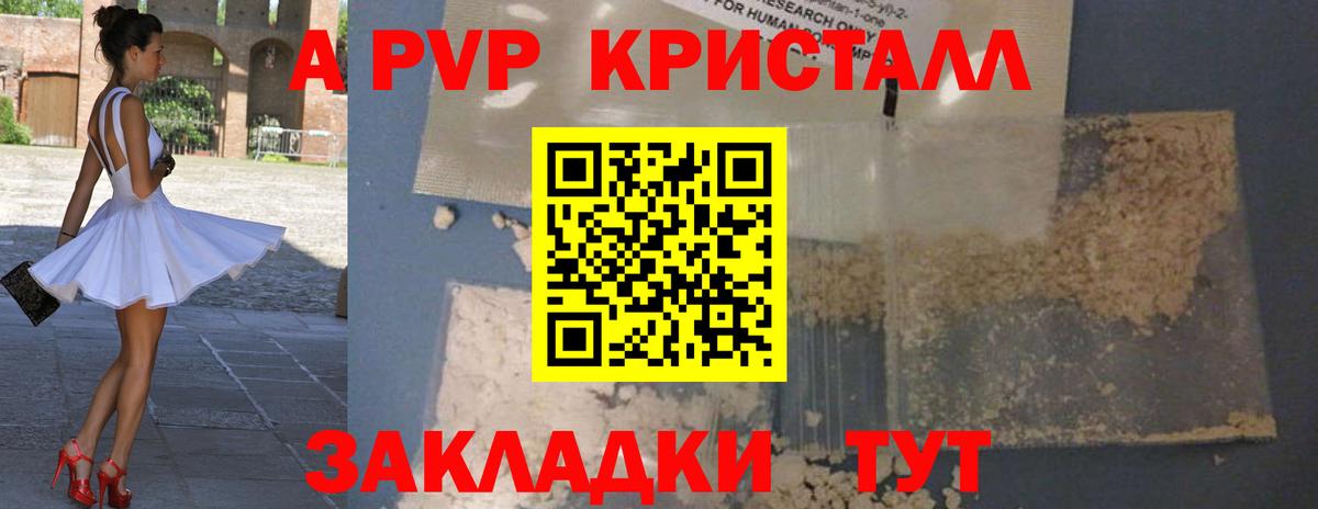 APVP СК КРИС Печора