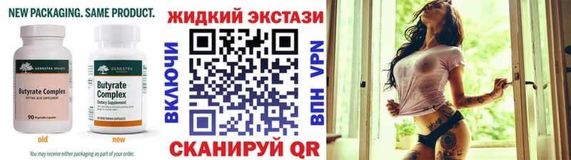 Бутират оксана наркотики Печора