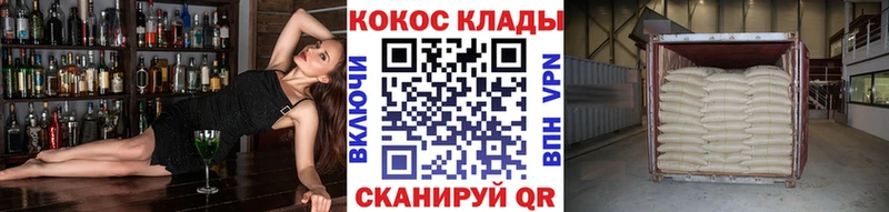 где продают наркотики  Печора  КОКАИН Эквадор 