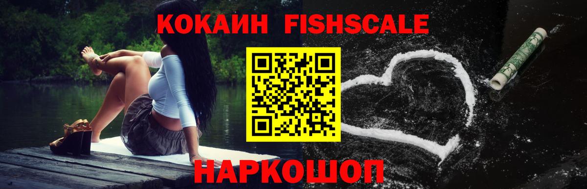 COCAIN Перу  Вход с VPN  КОКАИН Боливия  Печора 