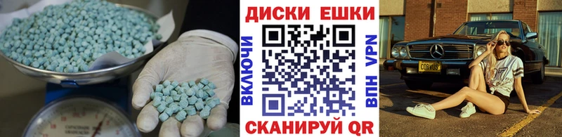 Ecstasy 280 MDMA хочу наркоту OMG зеркало Печора