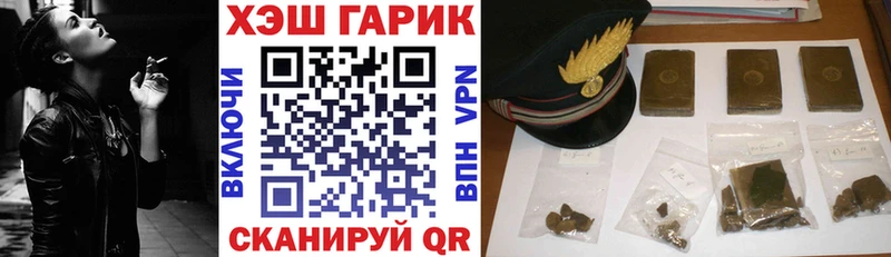 где купить наркоту  Печора  Гашиш индика сатива 