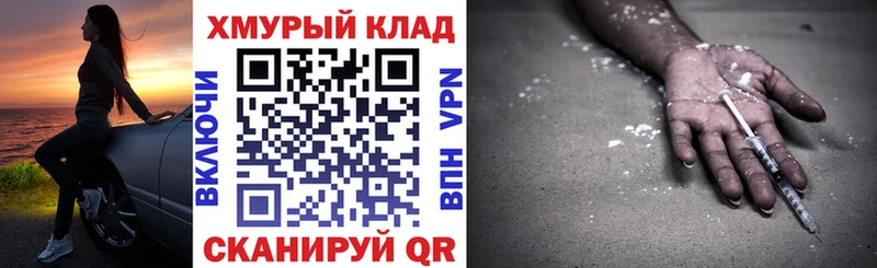 ГЕРОИН герыч Печора