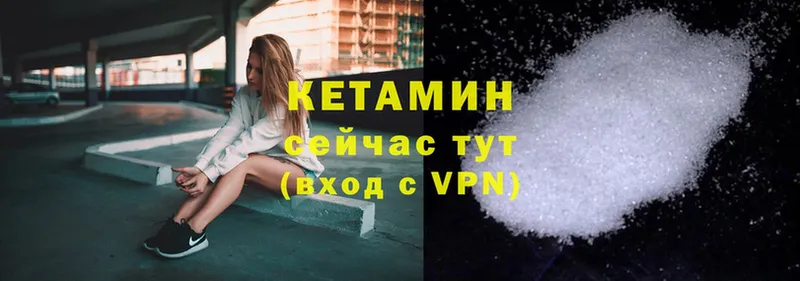 купить   KRAKEN   КЕТАМИН ketamine  Печора 