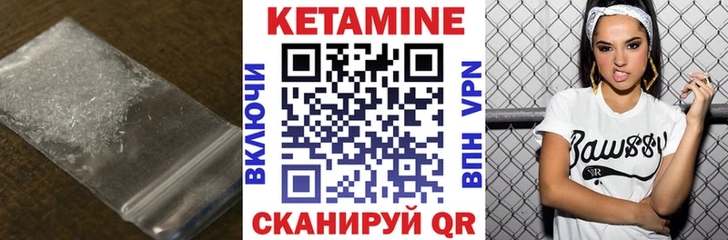 Кетамин VHQ  Печора 
