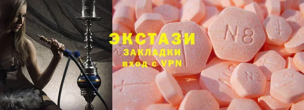 ALPHA PVP Новозыбков
