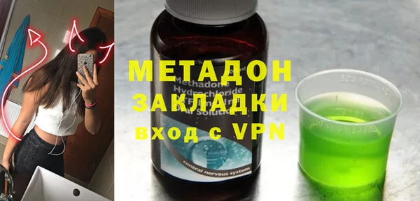 ALPHA PVP Новозыбков
