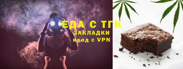 ALPHA PVP Новозыбков