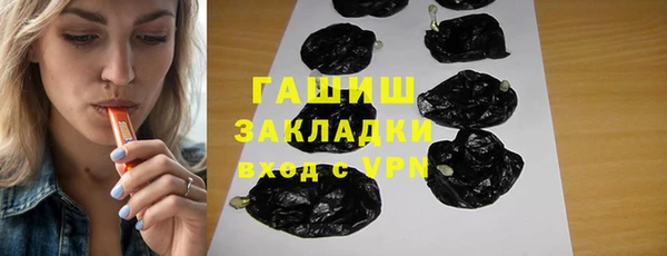 а пвп мука Новокубанск