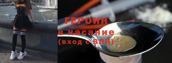 ALPHA PVP Новозыбков