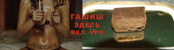 а пвп мука Новокубанск