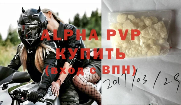 apvp Новодвинск