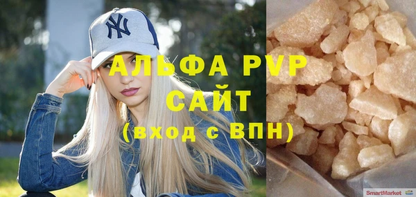 apvp Новодвинск