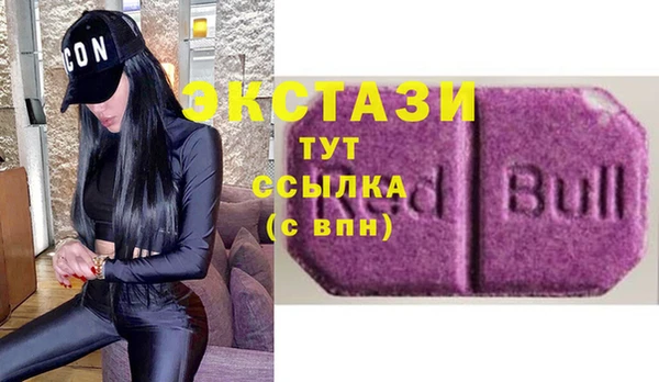 ALPHA PVP Новозыбков