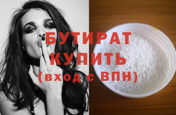 а пвп мука Новокубанск