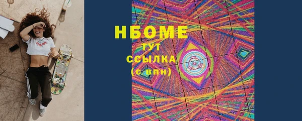ALPHA PVP Новозыбков