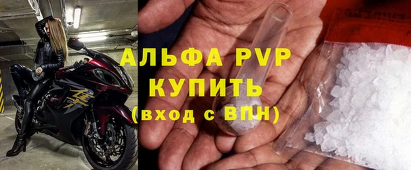 apvp Новодвинск