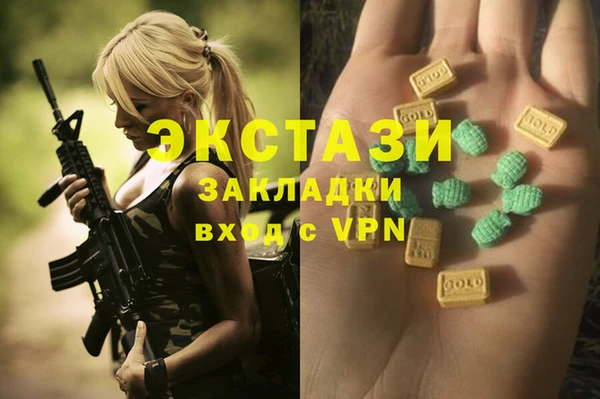 а пвп мука Новокубанск