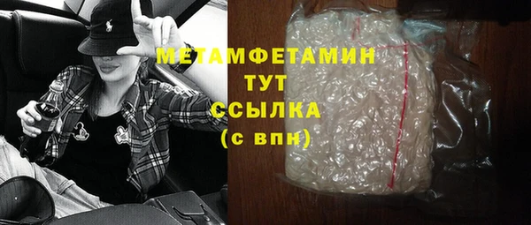 амф Беслан