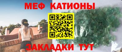 бутират Гусь-Хрустальный