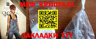 бутират Гусев