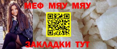 бутират Гусев