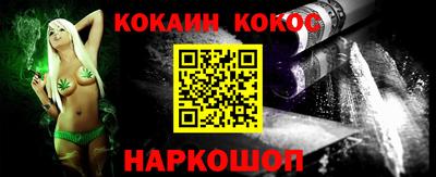 бутират Гусев