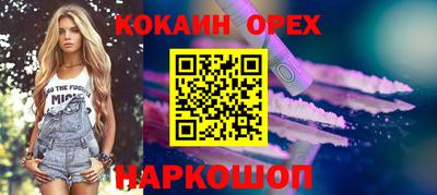 бутират Гусев