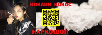 бутират Гусь-Хрустальный