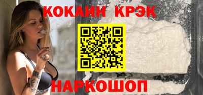 бутират Гусь-Хрустальный