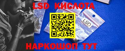 бутират Гусев