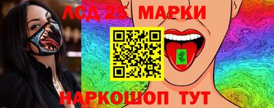 бутират Гусев