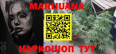 гидропоника Гусиноозёрск