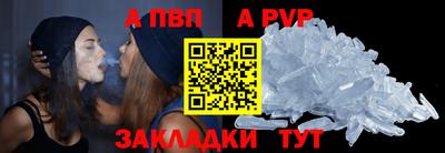 бутират Гусь-Хрустальный