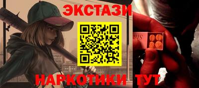 бутират Гусь-Хрустальный
