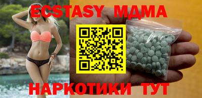 бутират Гусь-Хрустальный