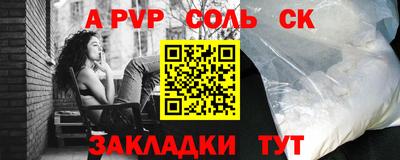 бутират Гусь-Хрустальный