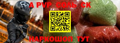 гидропоника Гусиноозёрск