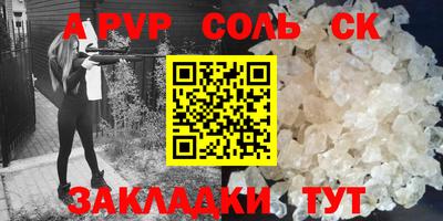 бутират Гусь-Хрустальный