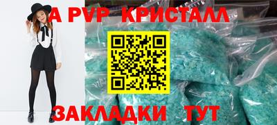 бутират Гусев