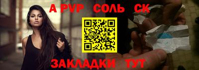 бутират Гусев