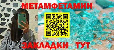 бутират Гусев