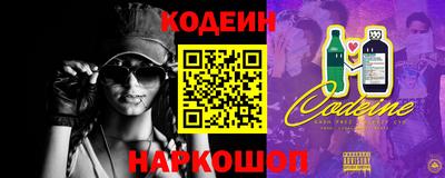 бутират Гусев