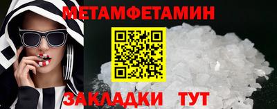 гидропоника Гусиноозёрск