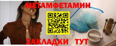 бутират Гусь-Хрустальный