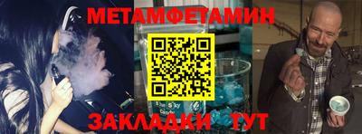 гидропоника Гусиноозёрск