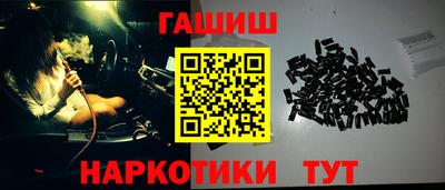 бутират Гусь-Хрустальный